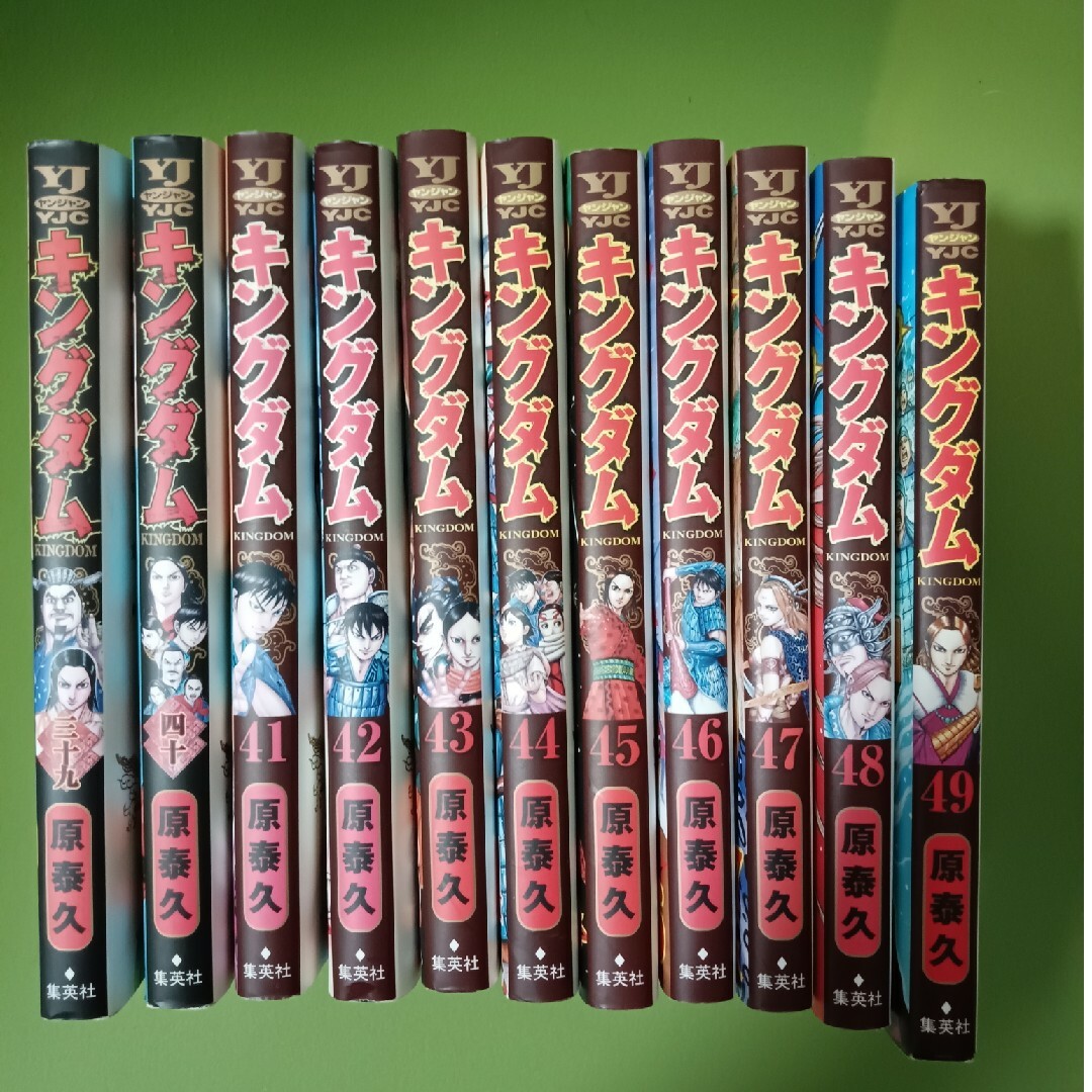 キングダム 全巻 1-54 新品未使用 6月2日、3日は即日発送