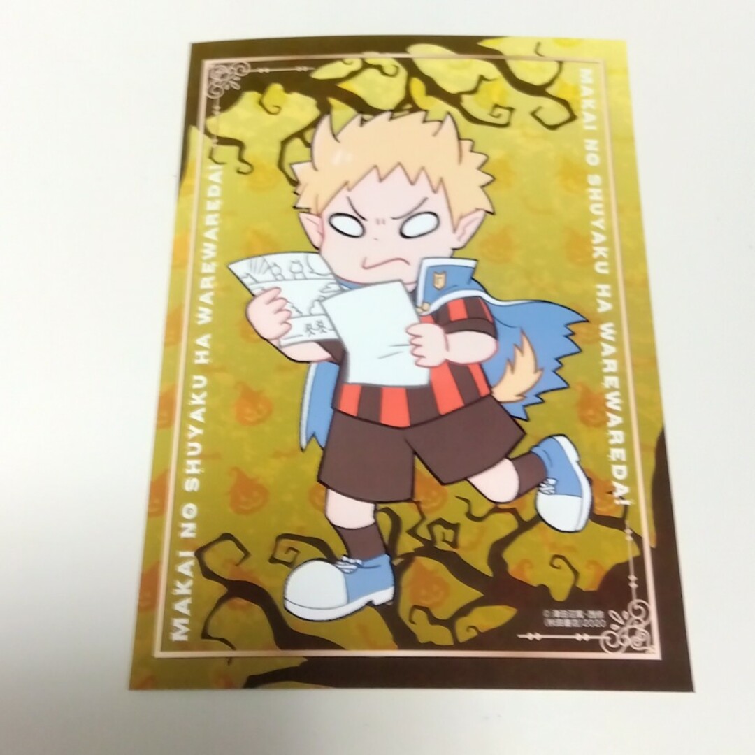 BANDAI - 魔界の主役は我々だ！ 魔主役 プリントブロマイド コネシマの