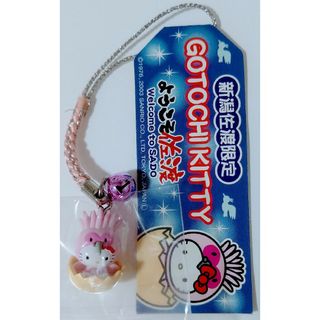 2044090755.jpg?1696096101