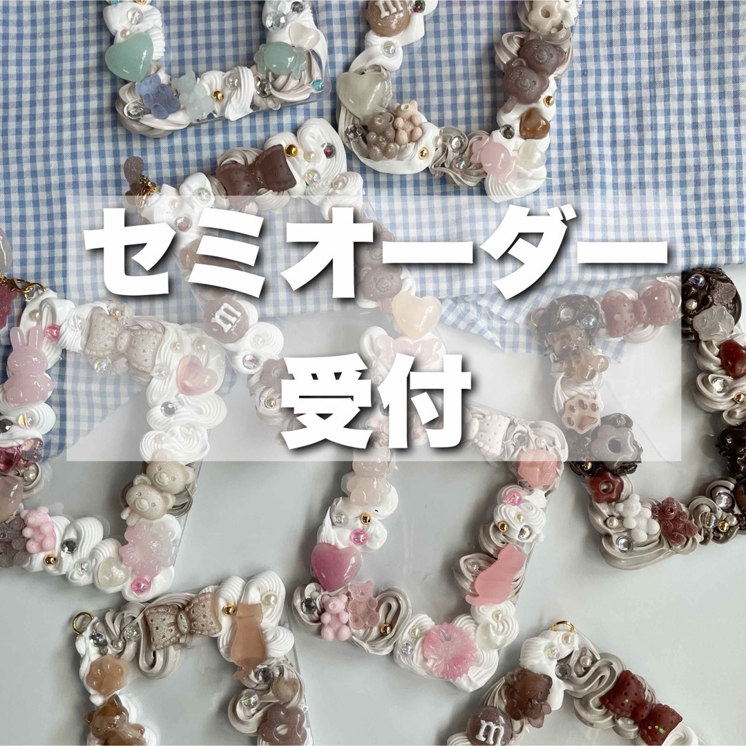 オーダーページデコトレカケース・デコスリーブ トレカケースオーダー