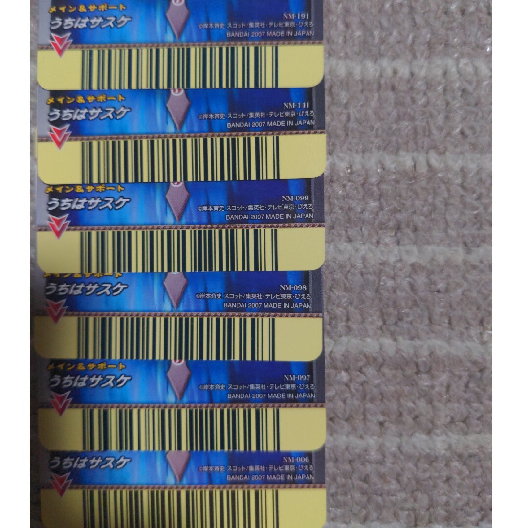 BANDAI - NARUTO疾風伝 究極任務ナルティメットミッション うちは