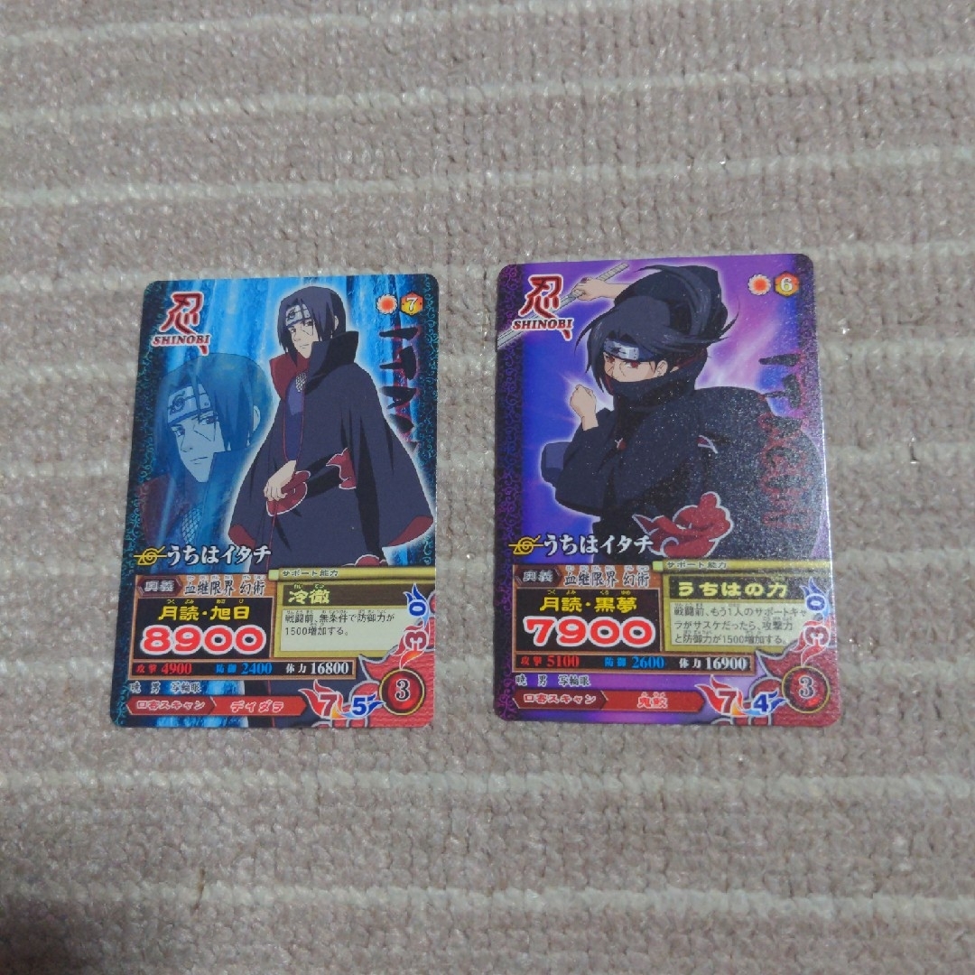 BANDAI - NARUTO疾風伝 究極任務ナルティメットミッション うちは