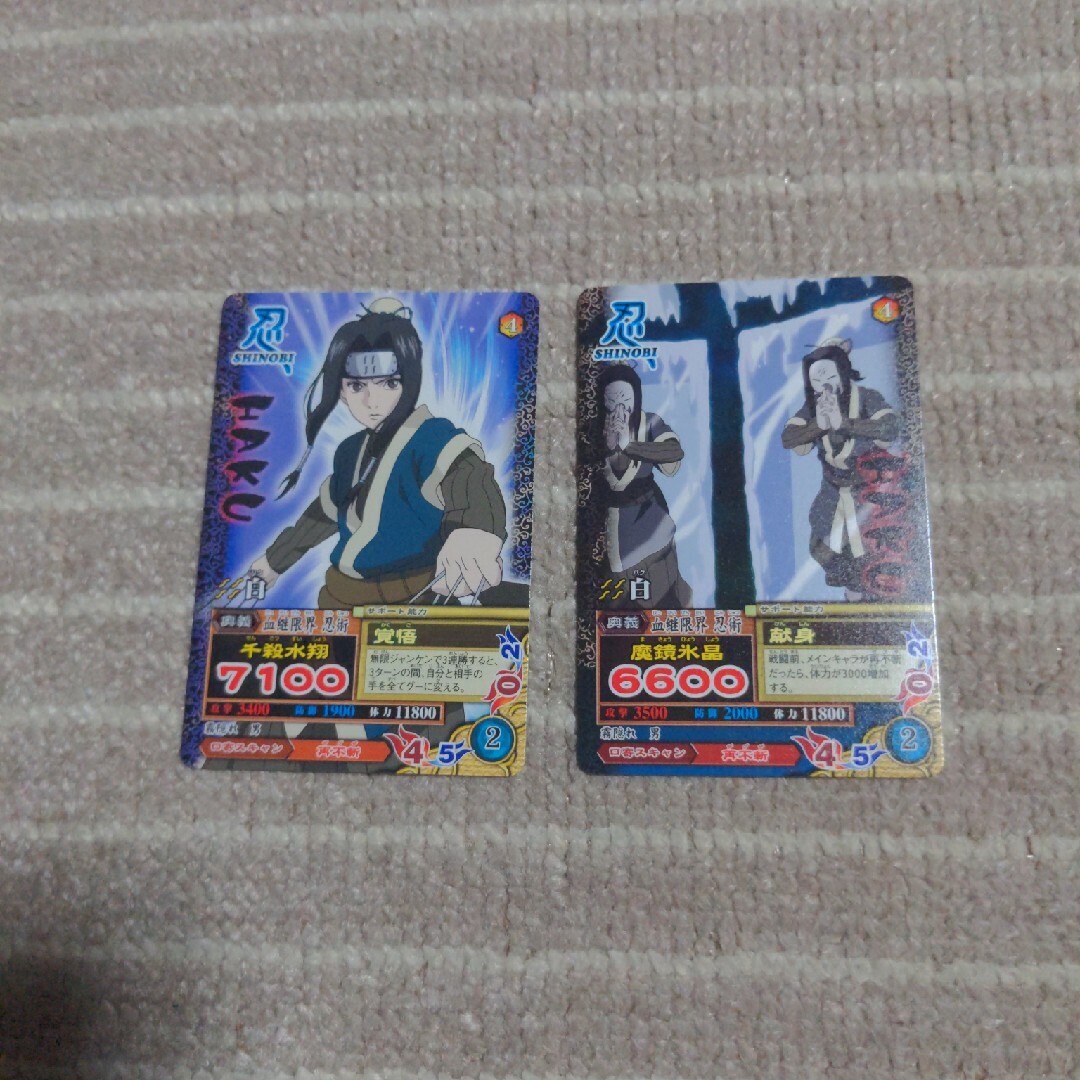 BANDAI - NARUTO疾風伝 究極任務ナルティメットミッション 白の通販 by