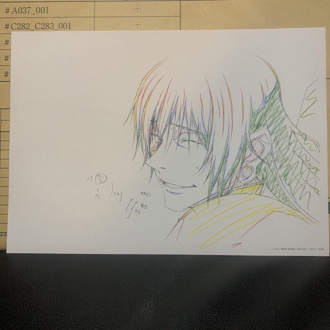 呪術廻戦 劇場版 呪術廻戦0展 複製原画 夏油傑 Eの通販 by みっきまぅ