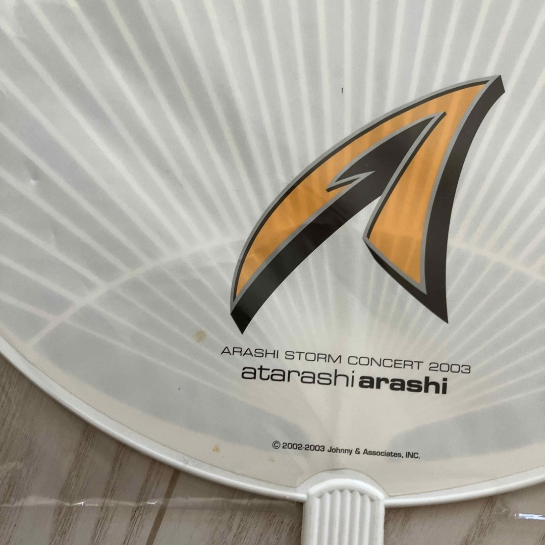 嵐 - 嵐 相葉雅紀 2002年〜2003年コンサート うちわの通販 by