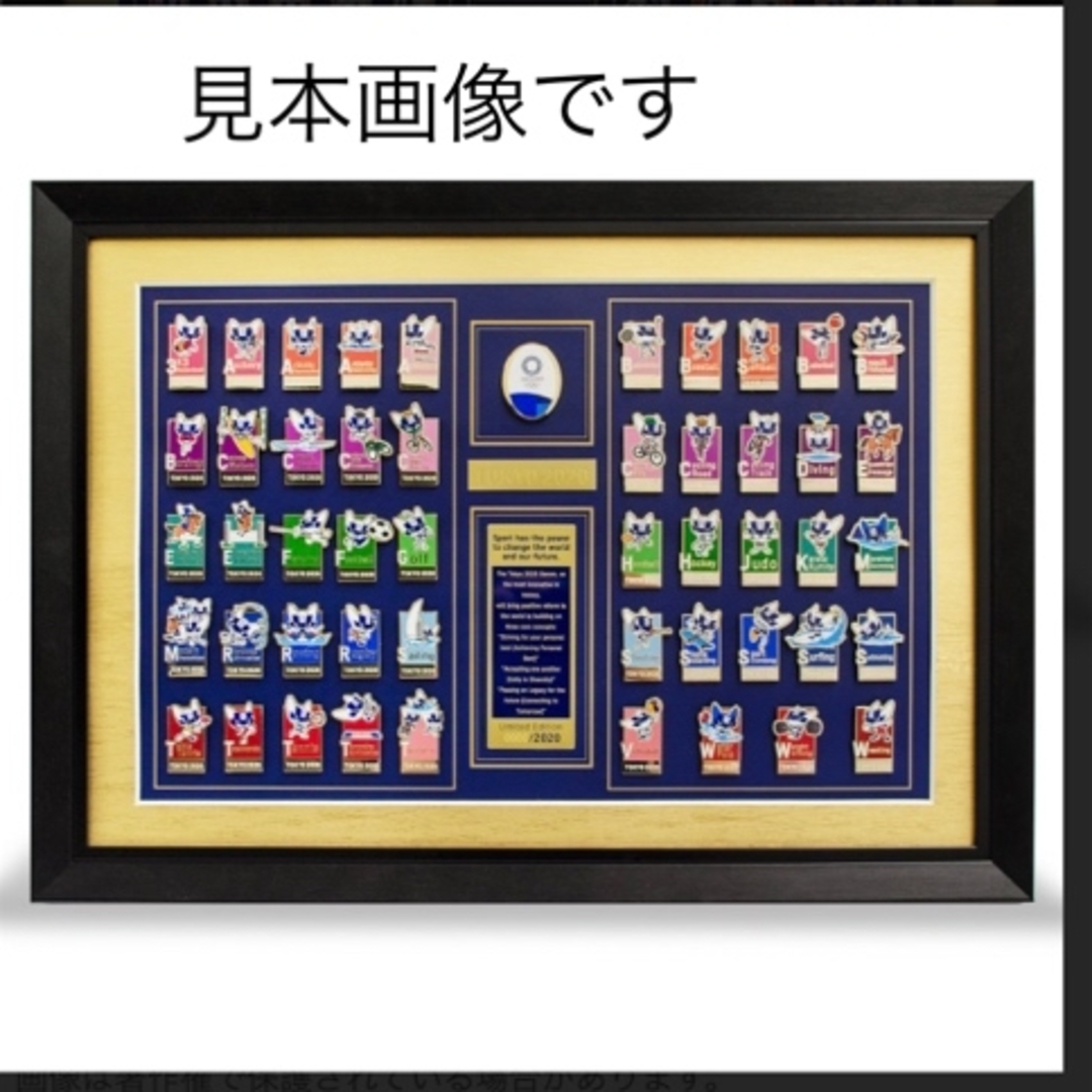 限定2024個】東京オリンピック2020 ミライトワ 額装ピンバッチ