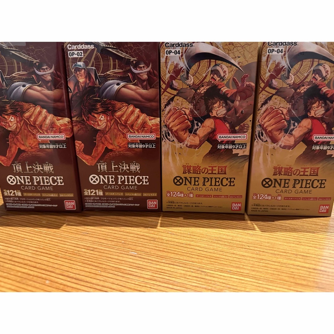 OP-02 頂上決戦 2BOX 未開封 テープ付き - メルカリ OP-02 頂上決戦