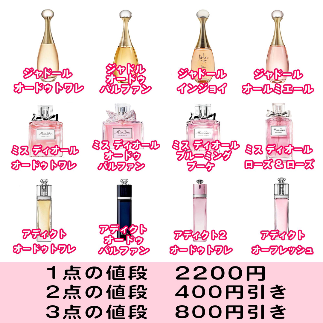 CHANEL - CHANEL シャネル N°19 オードゥ トワレット EDT 5ml 天香香水