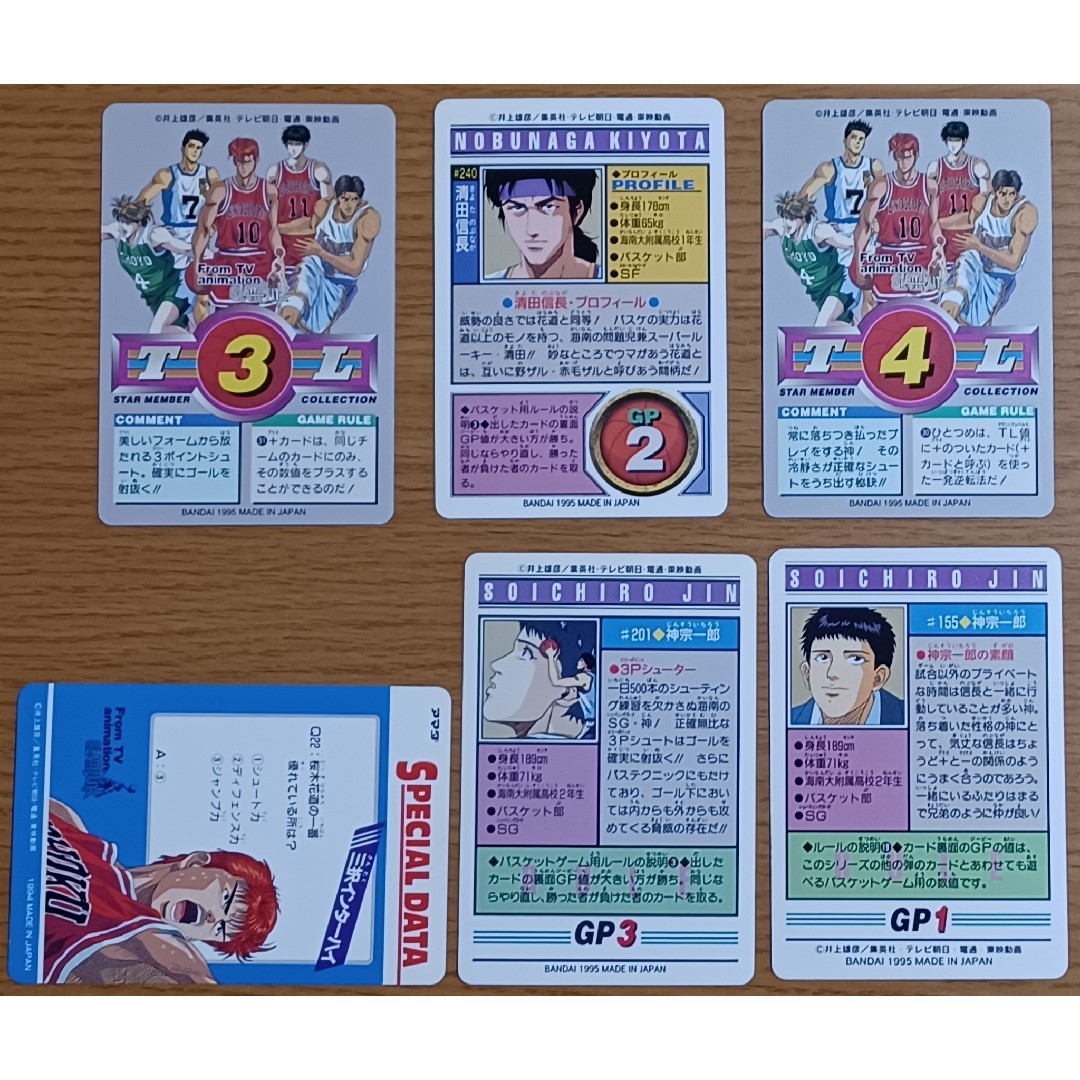 SLAM DUNK スラムダンク バンダイ アマダ カードセット チーム海南大の