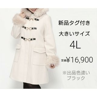 Rose Tiara（ダッフルコート）のフリマアイテム一覧