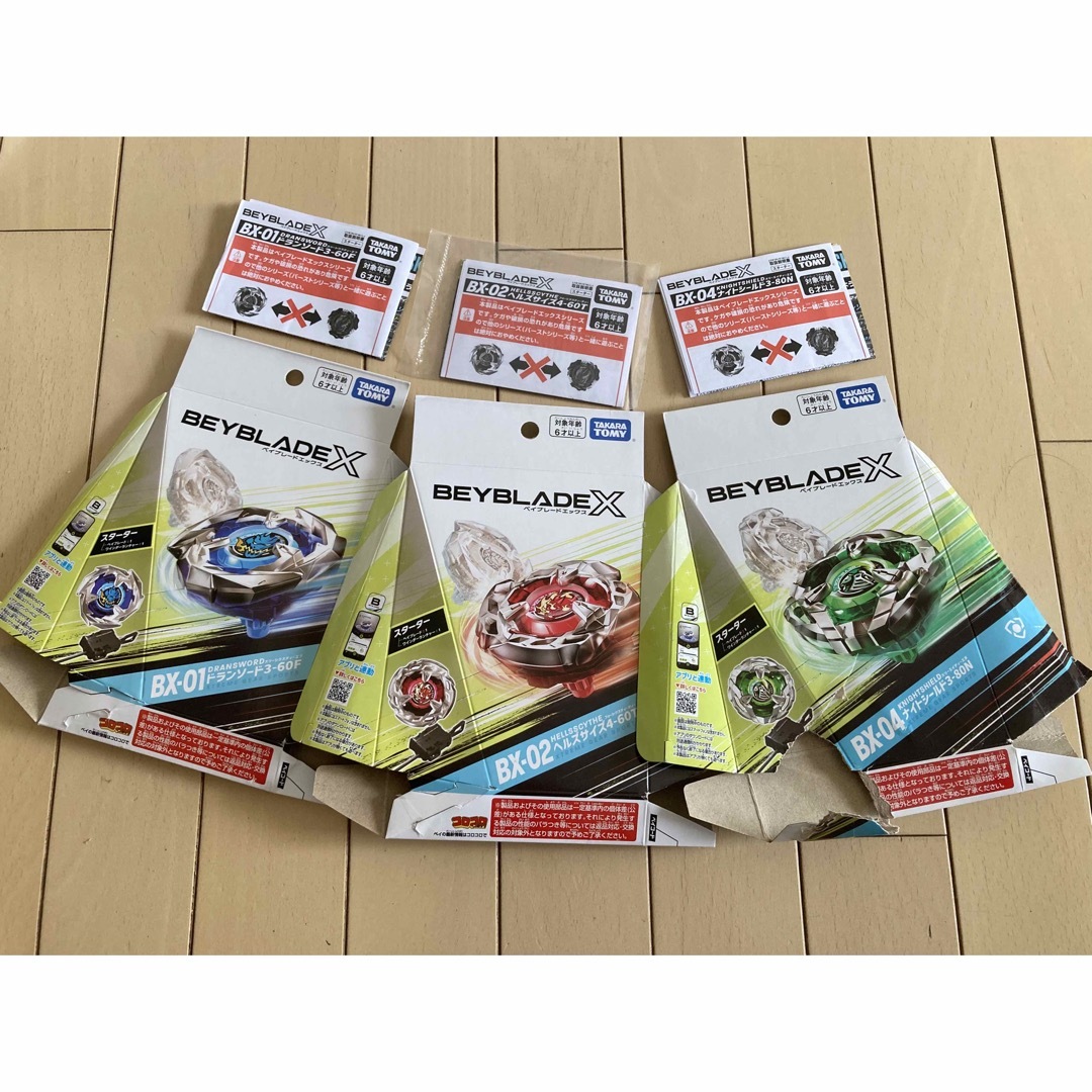 Takara Tomy - ベイブレードX セット ベイコード未使用の通販 by チビ