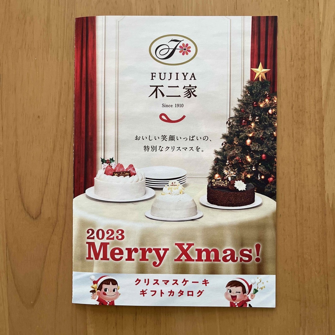 美品 SnowMan 不二家 2023 クリスマスケーキカタログの通販 by かずも