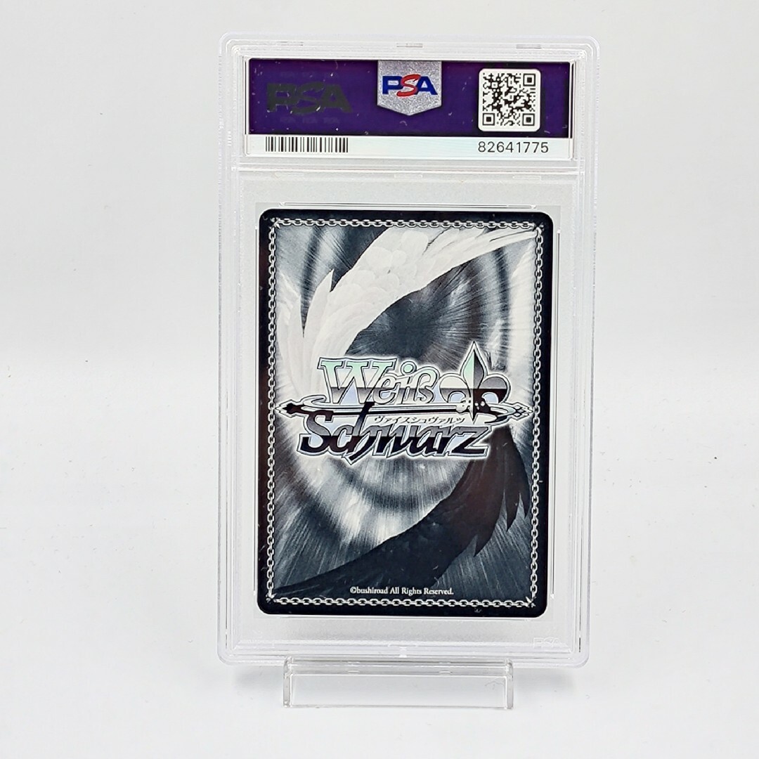 ヴァイスシュヴァルツ - 【PSA10】 STELLAR into the GALAXY 星街すい