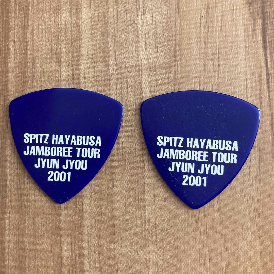 スピッツ ピック 三輪テツヤ ライブ Amazon.co.jp: スピッツ ピック