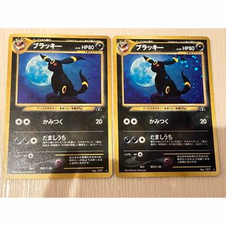 lv40 ブラッキーのフリマアイテム一覧