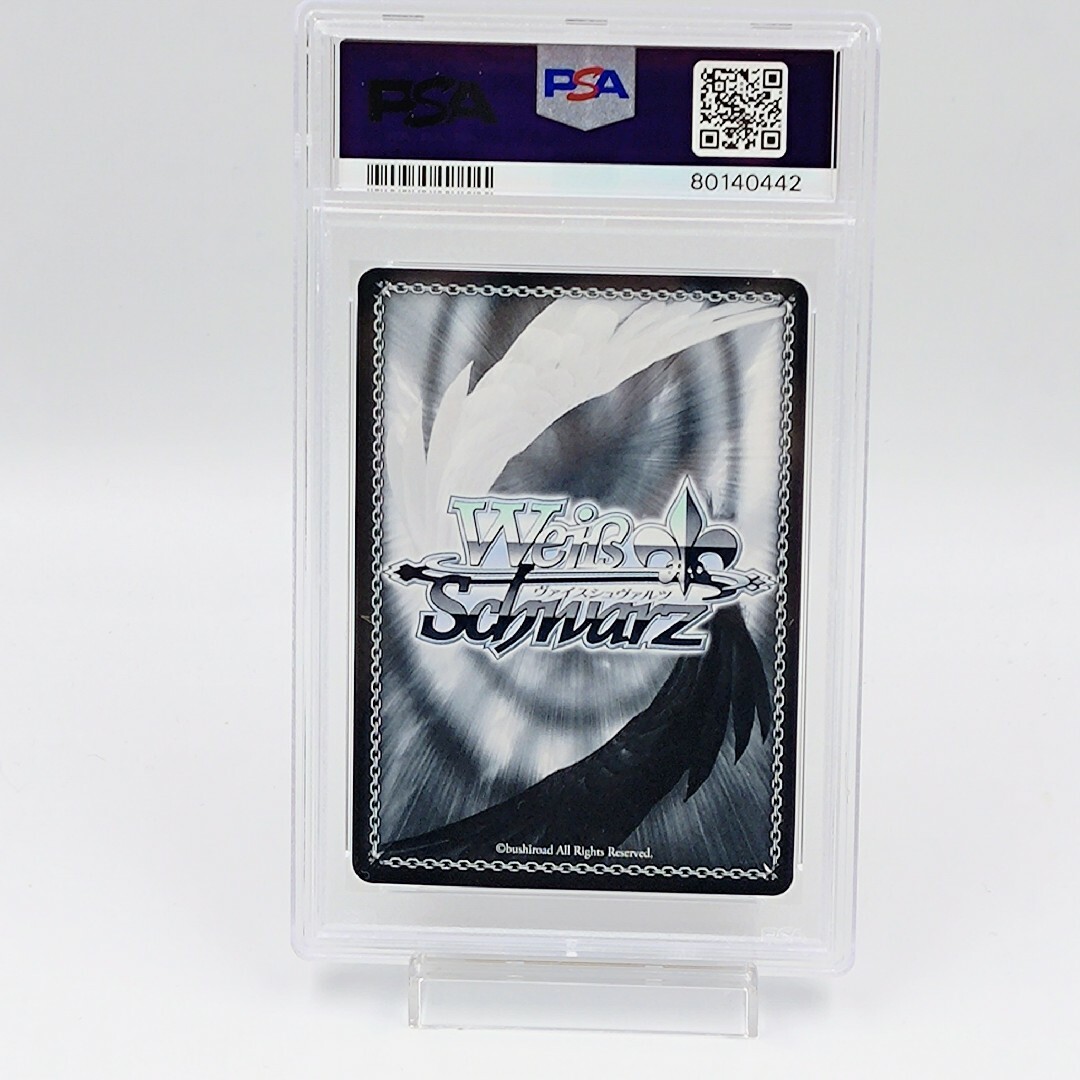 ヴァイスシュヴァルツ - 【PSA10】 超特急!フルカラー特殊PP アグネス