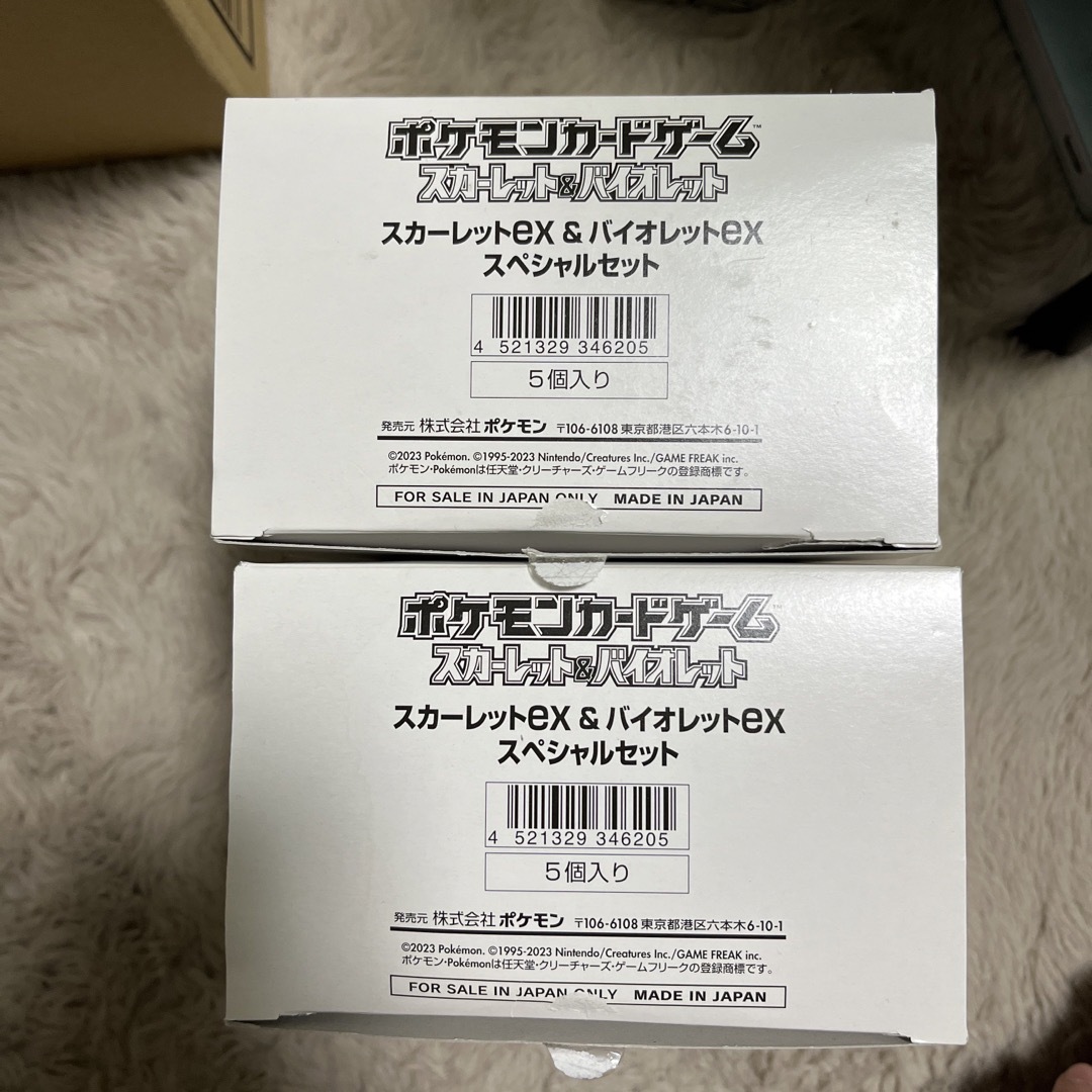 ポケモン - スカーレットex&バイオレットex コンビニ限定 スペシャル