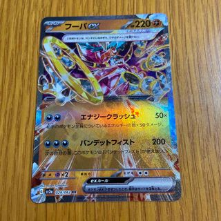 2053851179.jpg?1696943183