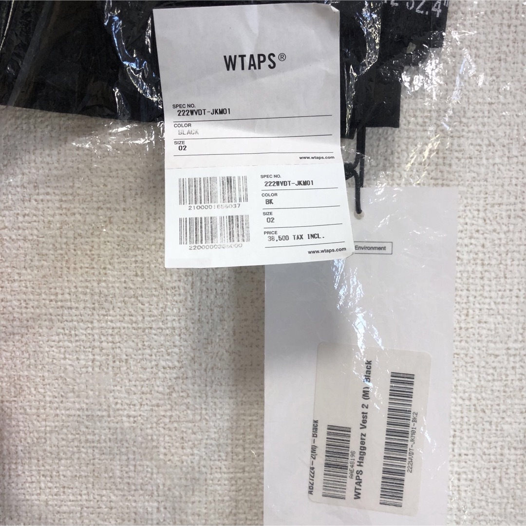 W)taps - WTAPS HAGGERZ / VEST / COTTON. POPLINの通販 by tak's shop