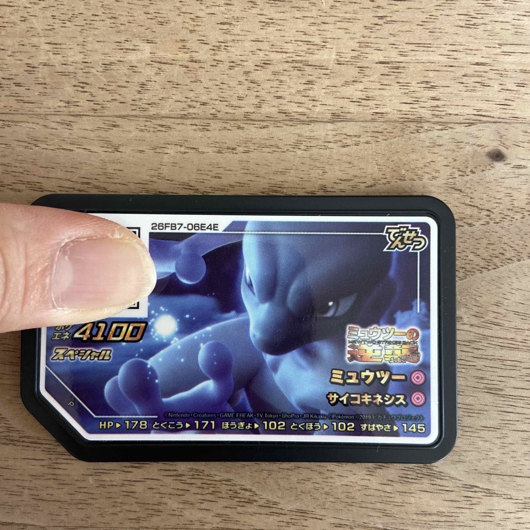 ポケモン - ポケモンガオーレ 10枚の通販 by smile M's shop｜ポケモン