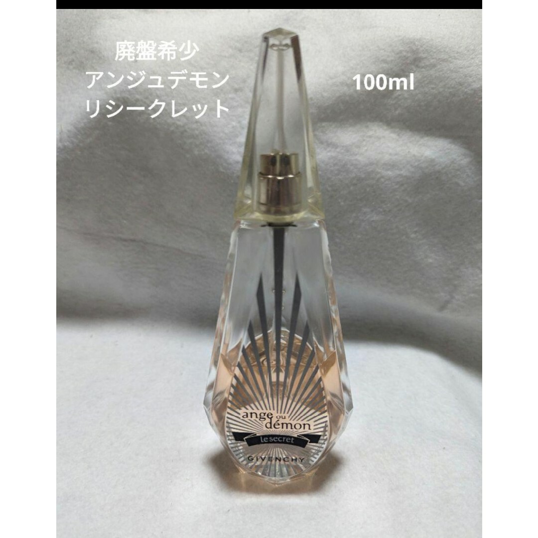 GIVENCHY - 廃盤希少ジバンシーアンジュデモンリシークレット