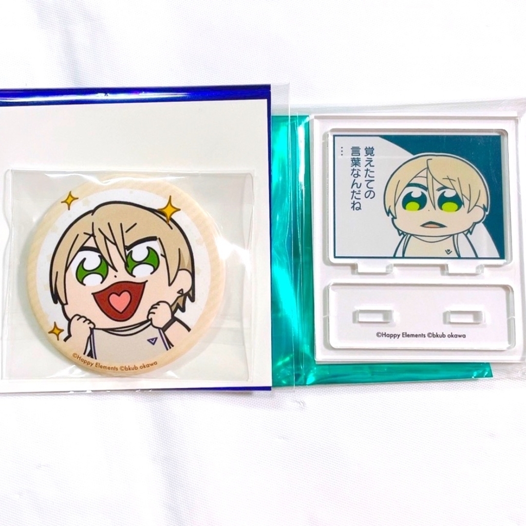 あんスタ 花の契約 缶バッジ 藍良 21個セット - あんスタ 花の