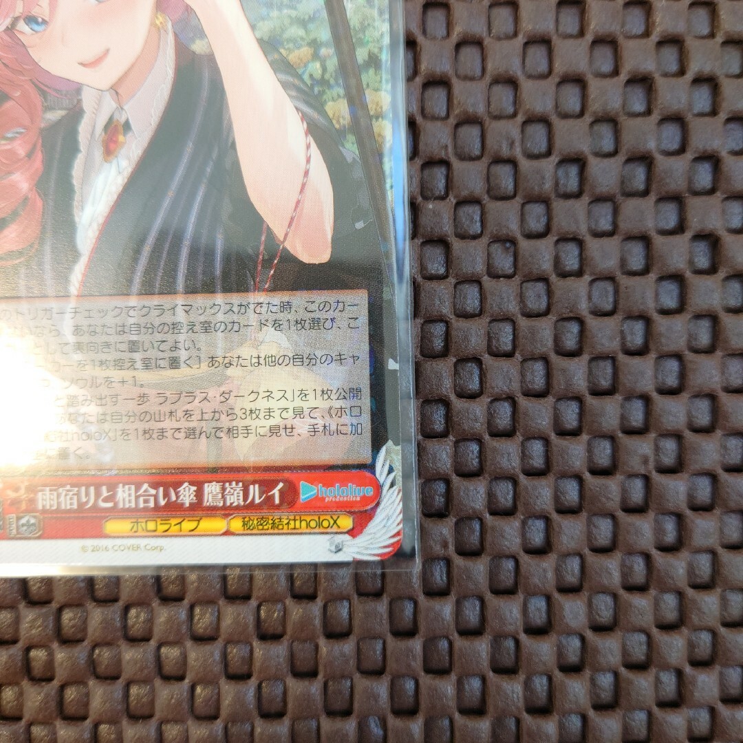 ヴァイスシュヴァルツ - 【ヴァイスシュヴァルツ】 レアカード 雨宿り