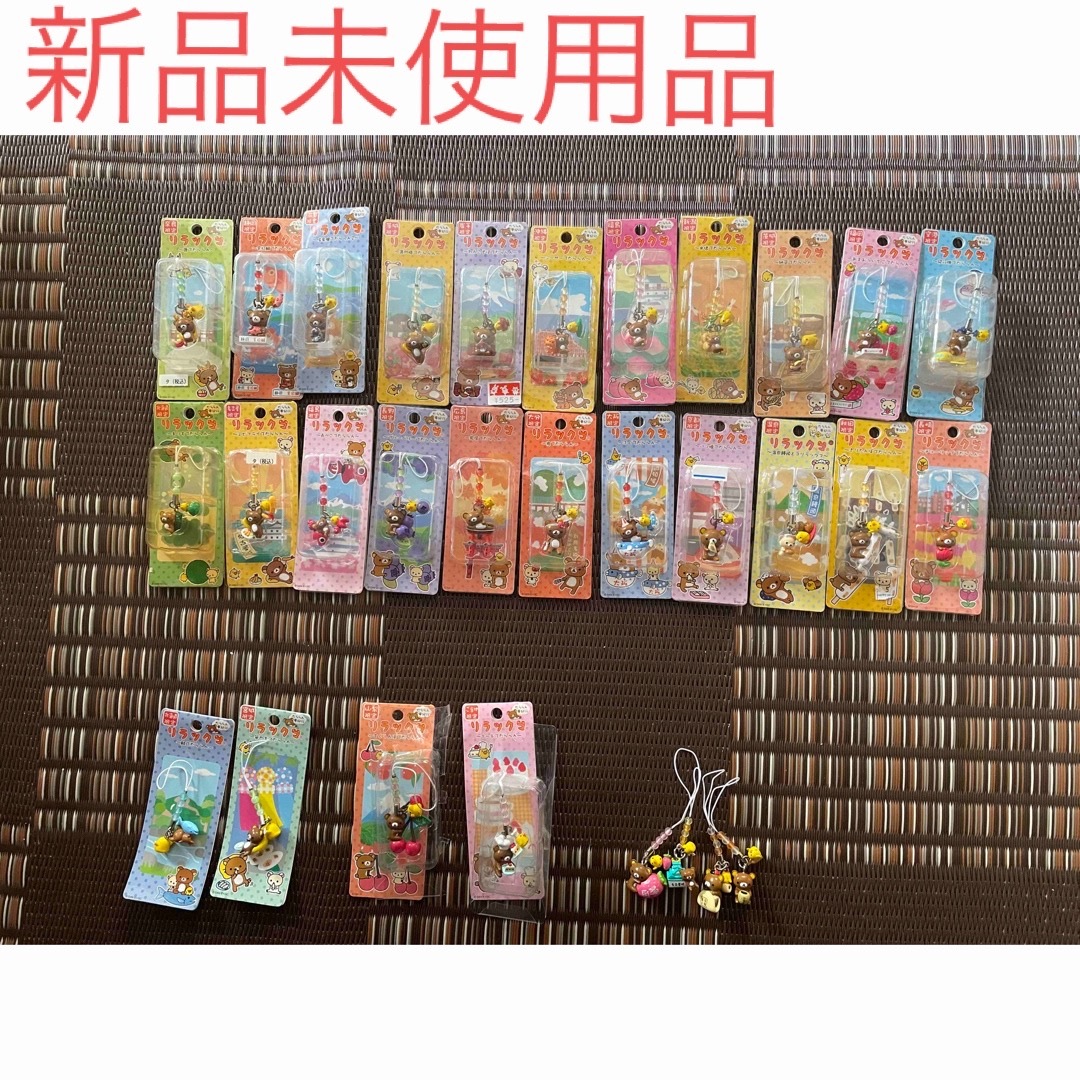リラックマ - リラックマ🐻ご当地ストラップセットの通販 by ayumi's