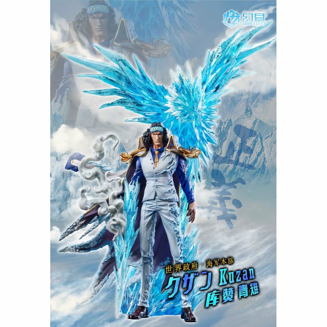 ワンピース 青キジ クザン 赤犬 サカズキ ガレージキット フィギュア2