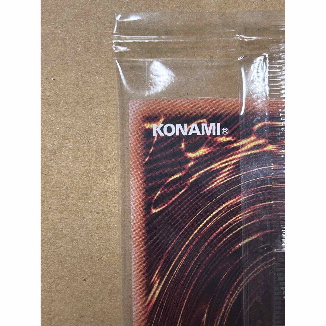 遊戯王 - さき様専用 遊戯王 幻のカオスソルジャー 当選通知書