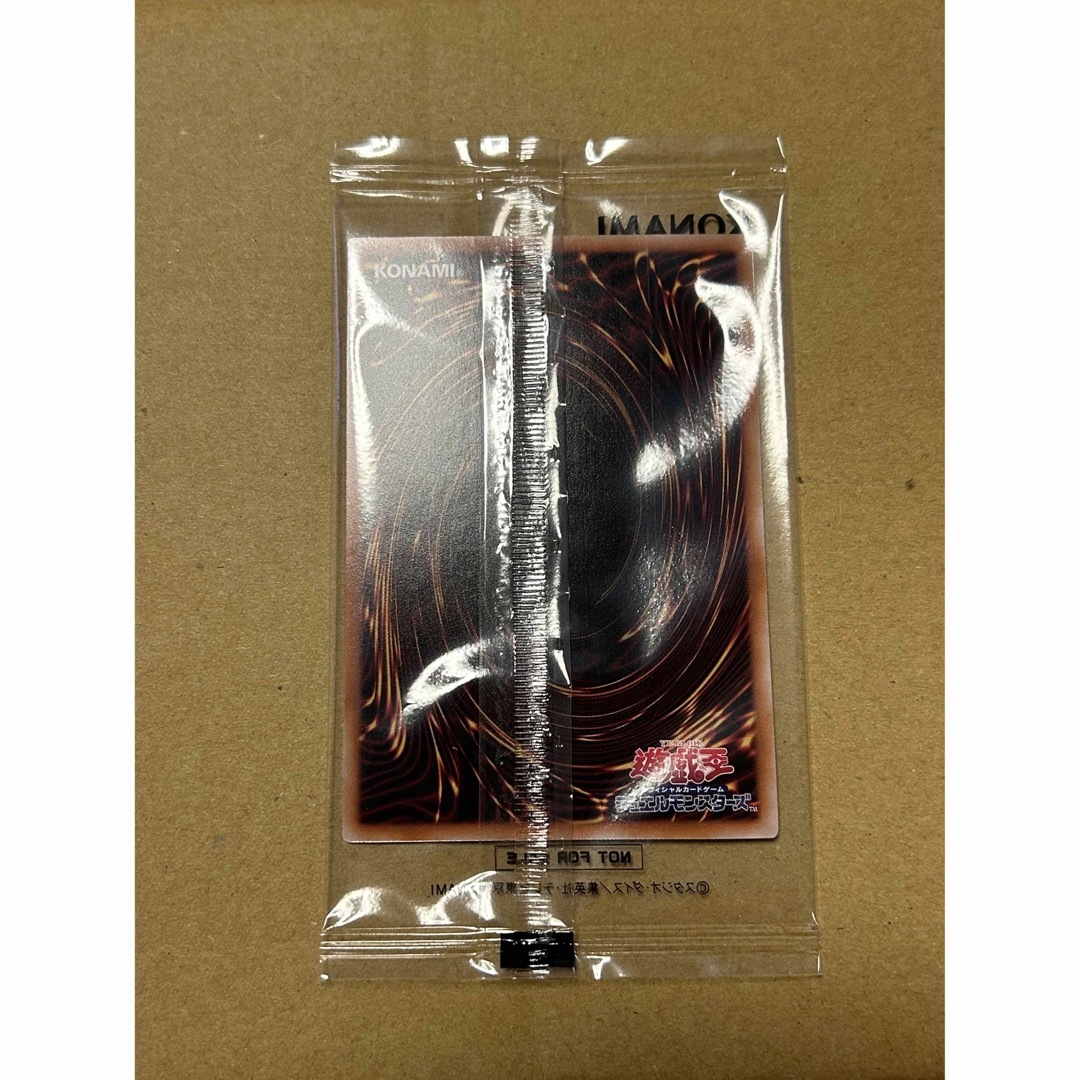 遊戯王 - さき様専用 遊戯王 幻のカオスソルジャー 当選通知書