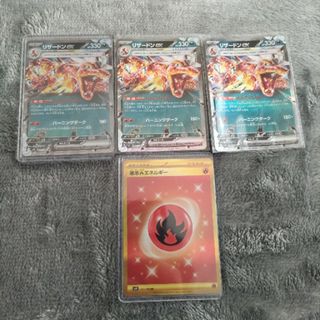 エナジーフレイム リザードンexのフリマアイテム一覧