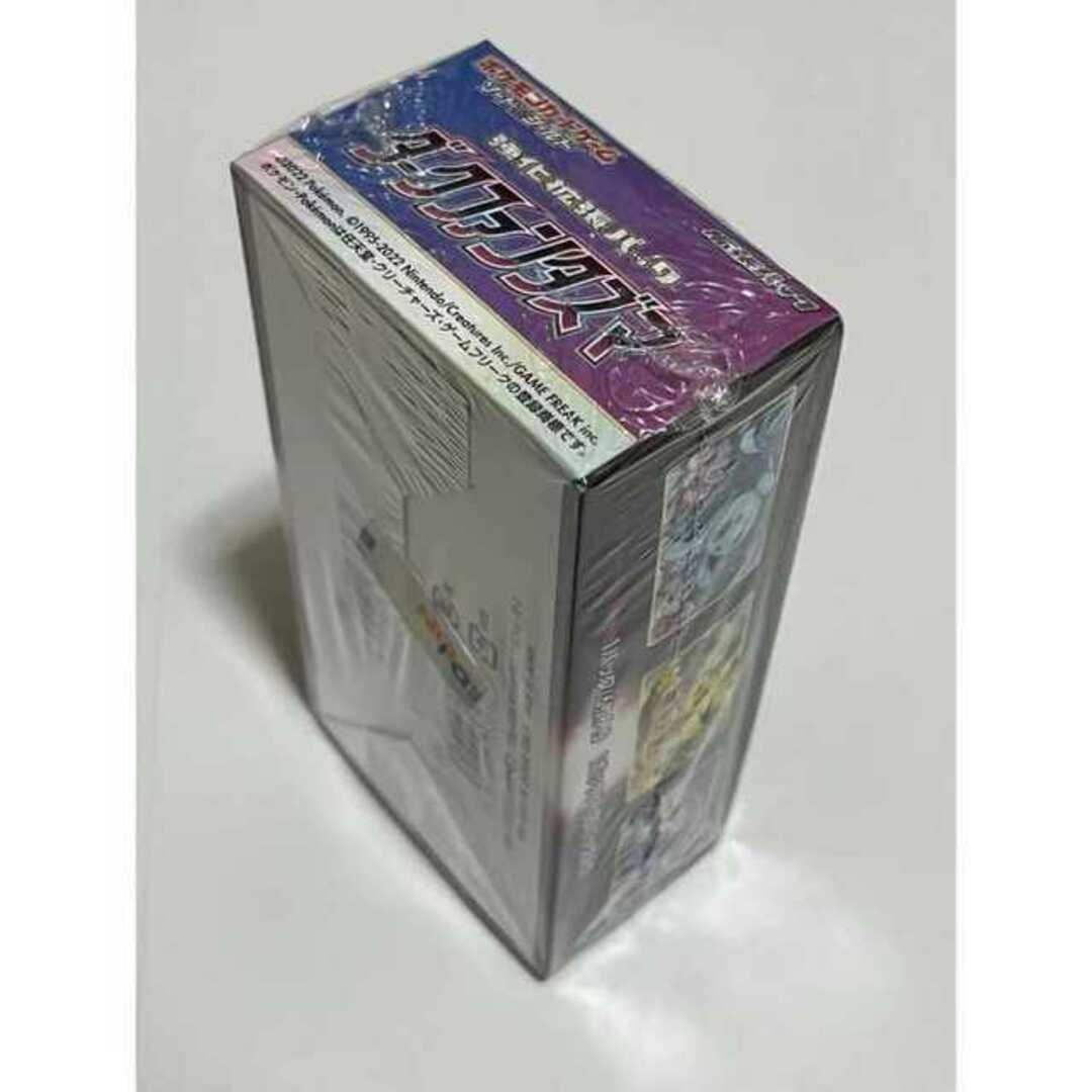 ポケモン - ポケモンカード ダークファンタズマ box 新品未開封