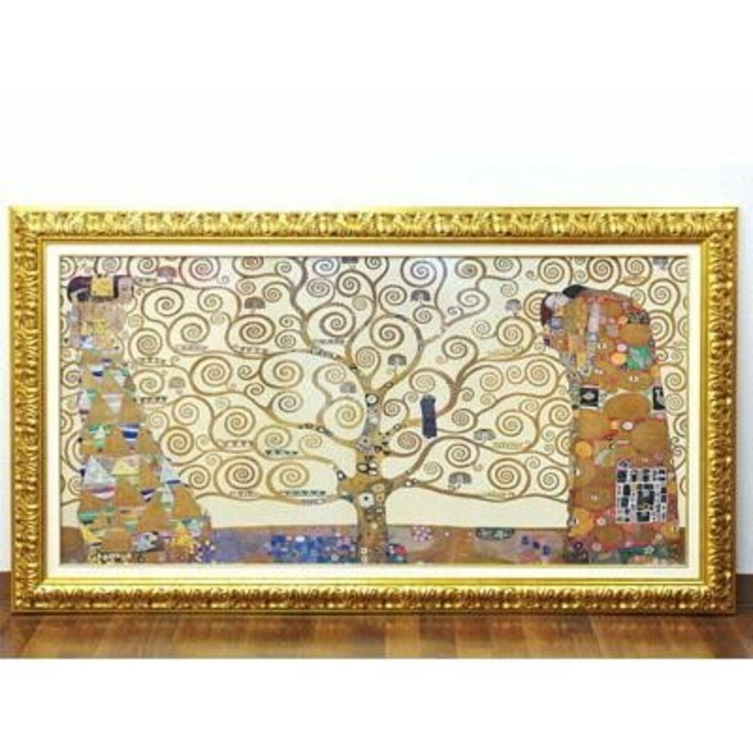 イタリア輸入 グスタフ・クリムト作品 『生命の樹』 ゴールド額縁 前面
