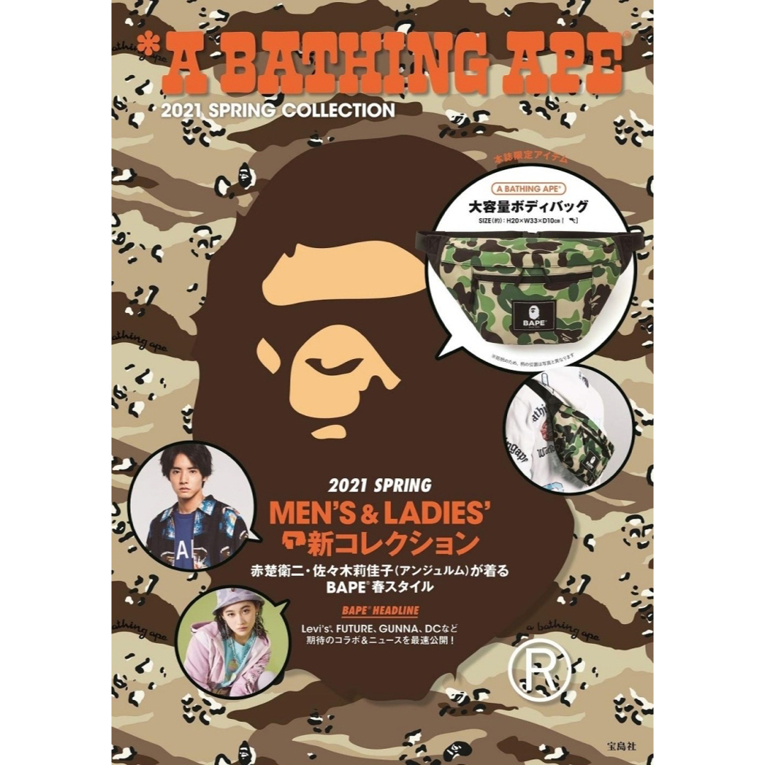 A BATHING APE - BAPE◇A BATHING APE／◇迷彩大容量ボディバッグ