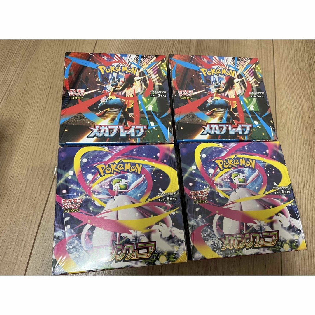 ポケモン - ポケモンカード メガブレイブ メガシンフォニア 各2BOX
