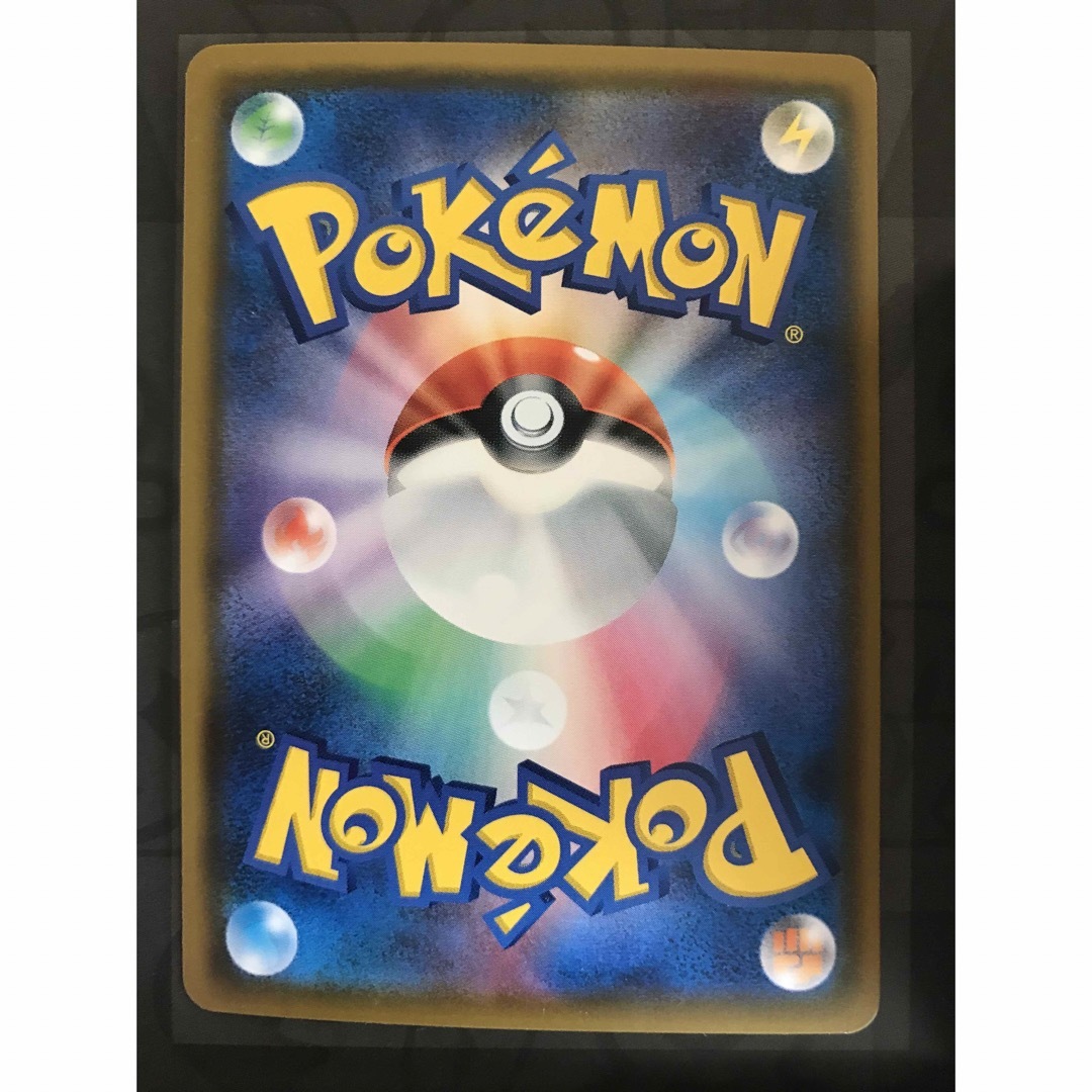 ポケモン - ポケモンカード 20th アニバーサリープロモ ピカチュウ 224