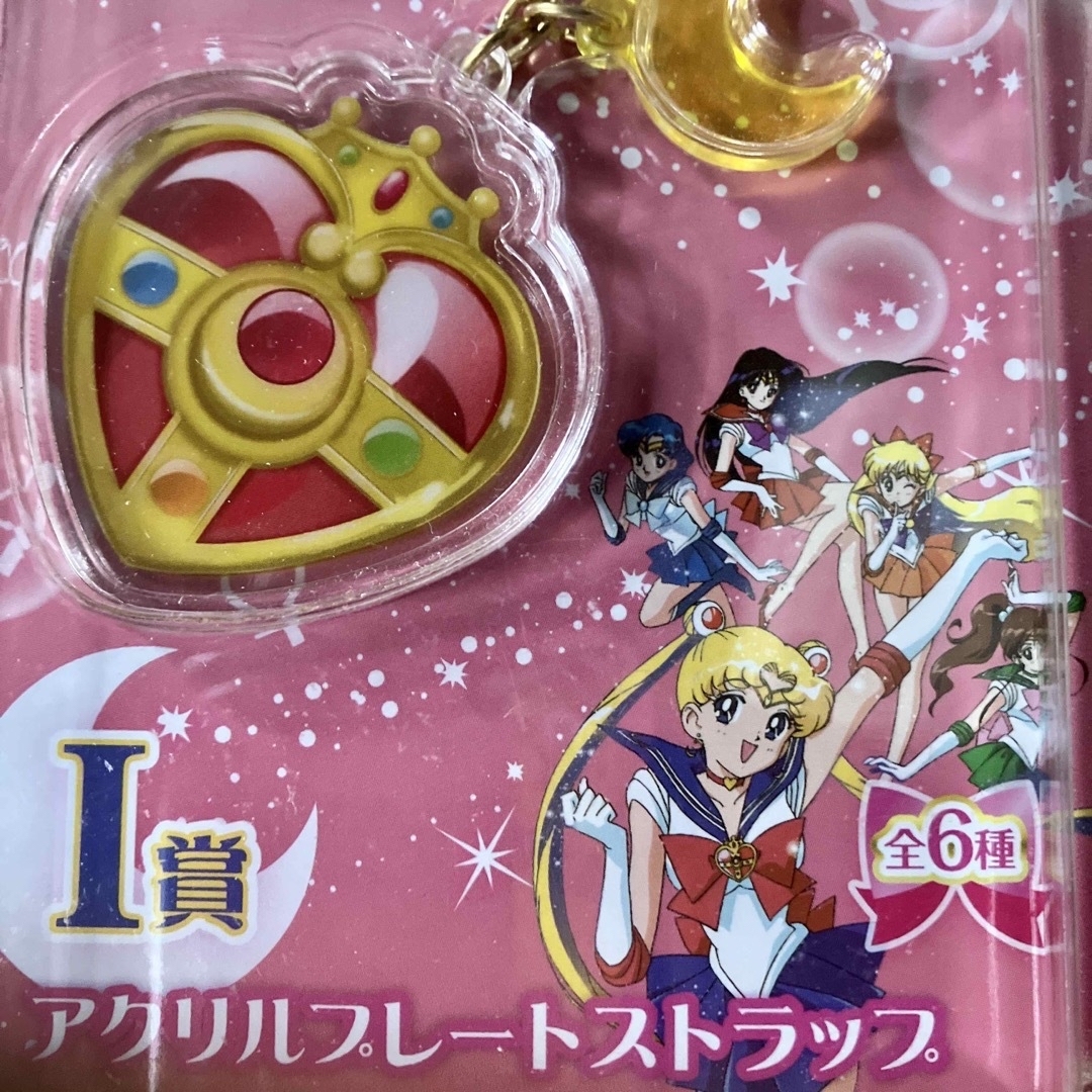 セーラームーン - 新品 セーラームーン アクリルプレートストラップ