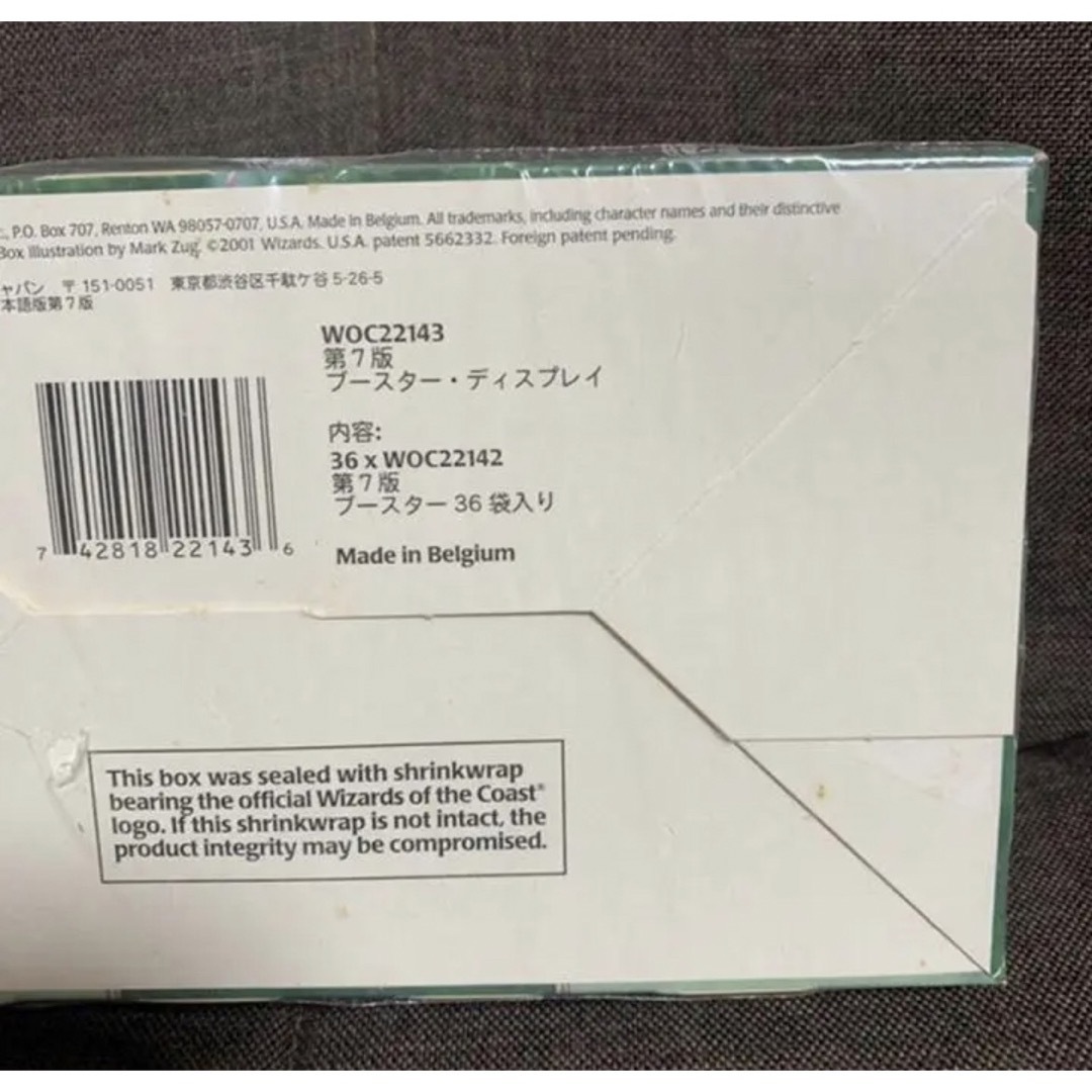 マジック：ザ・ギャザリング - 100【絶版】MTG 第7版 未開封Box