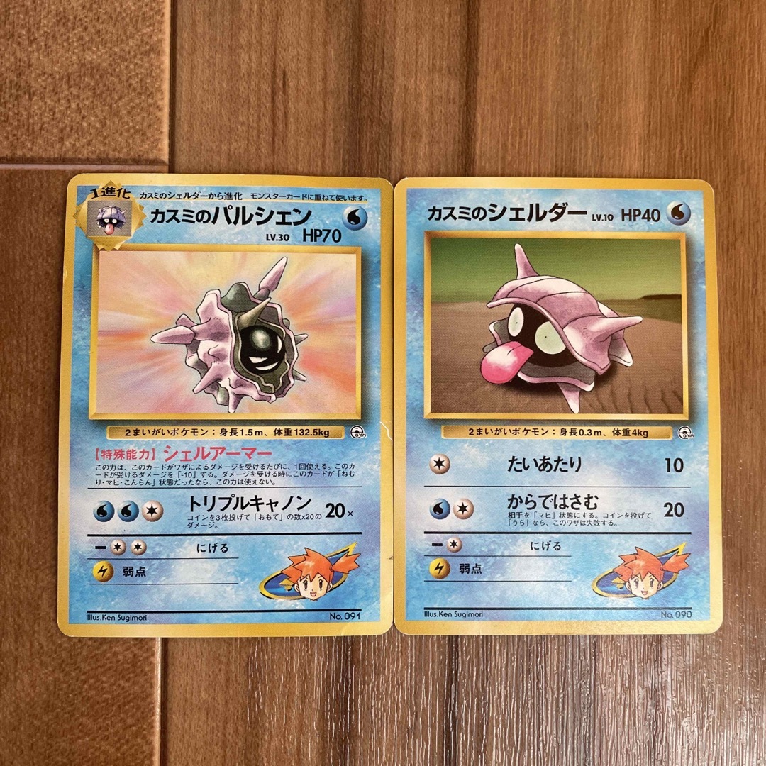 ポケモンカード 旧裏 かすみのパルシェン、シェルダーの通販 by riko's