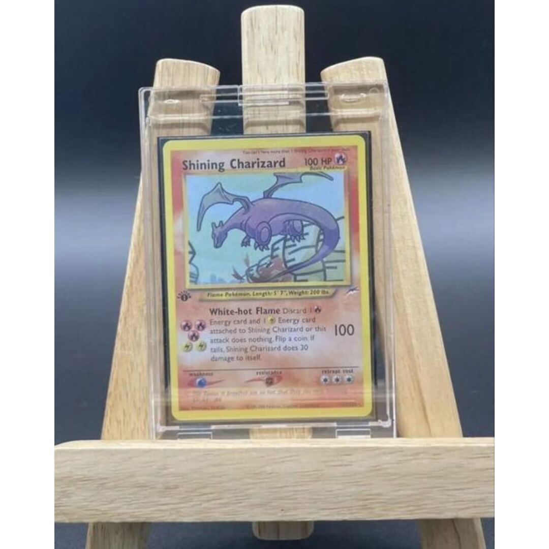 ポケモン - ポケモンカード ひかるリザードン Shining Charizard 1st