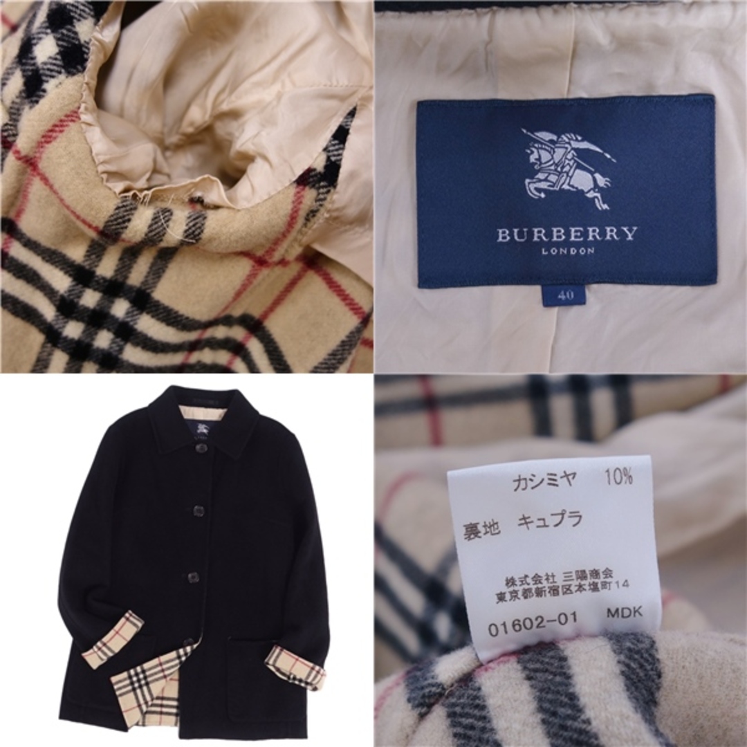 BURBERRY - バーバリー ロンドン BURBERRY LONDON コート ステンカラー