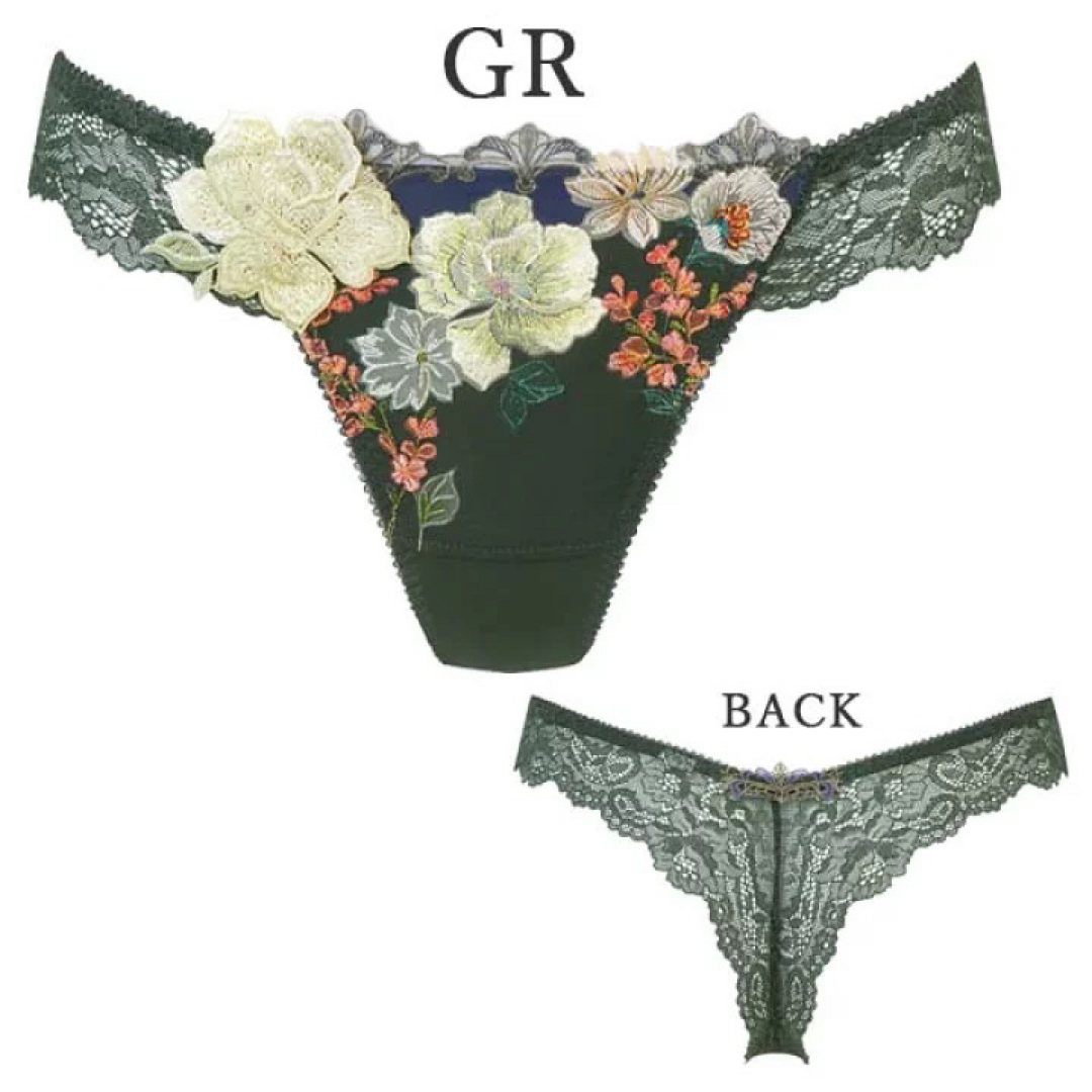 サルート 93 GR グリーン P-upブラ&ソング