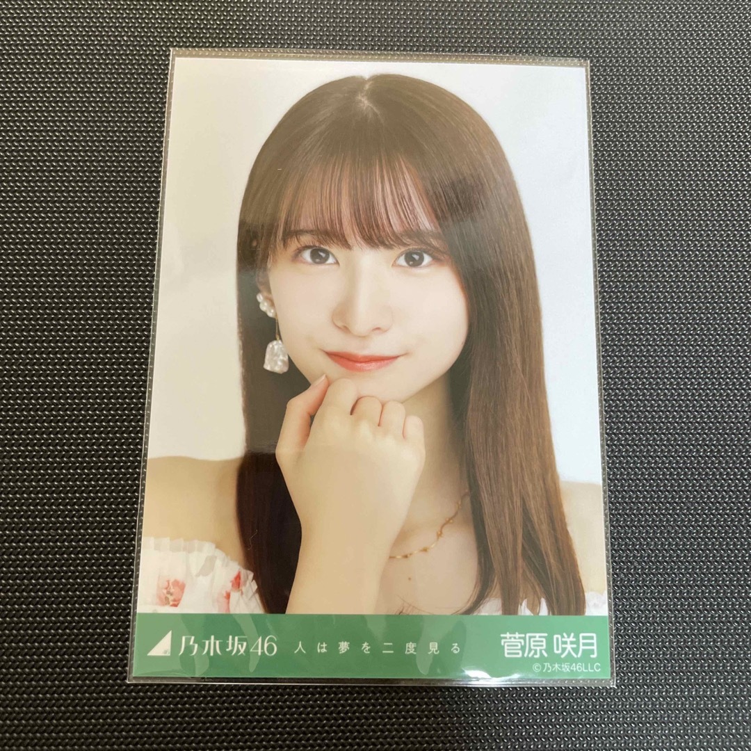 乃木坂46 - 乃木坂46 生写真 菅原咲月 人は夢を二度見る ヨリの通販 by