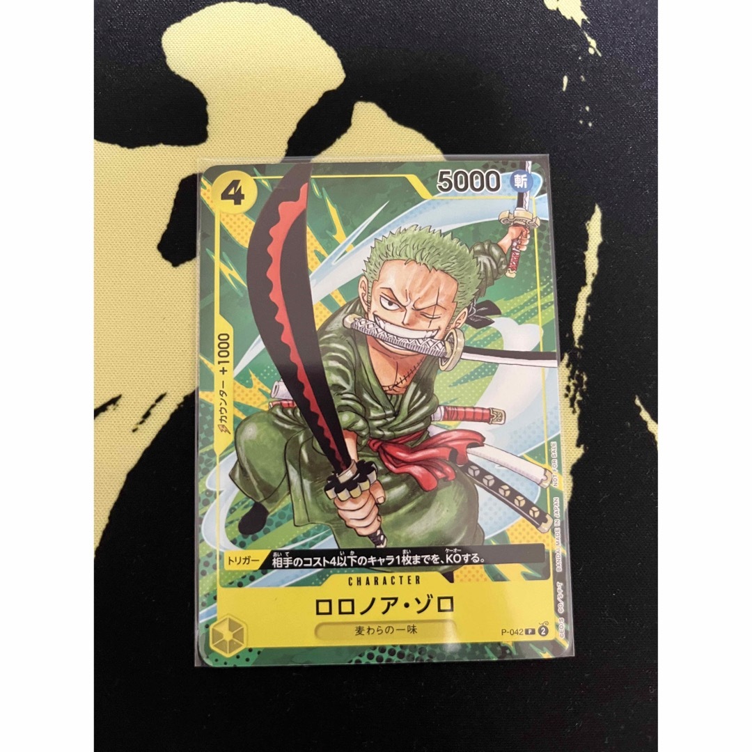 ONE PIECE - 黄色 ゾロ プロモの通販 by 田中's shop｜ワンピースなら