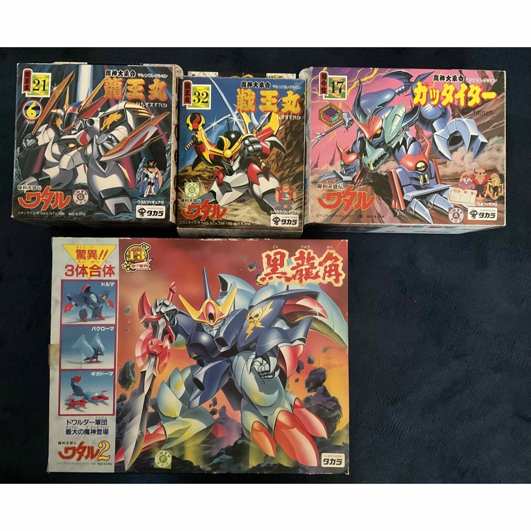 Takara Tomy - 魔神英雄伝ワタル 魔神大集合 セットの通販 by アル