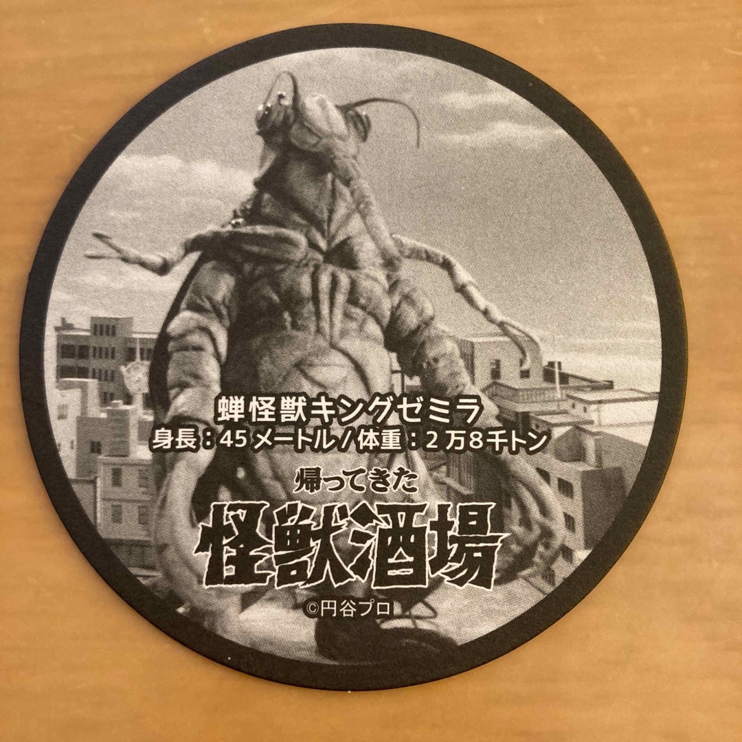 怪獣酒場 箸置き&コースターの通販 by にゃんちゃん's shop｜ラクマ