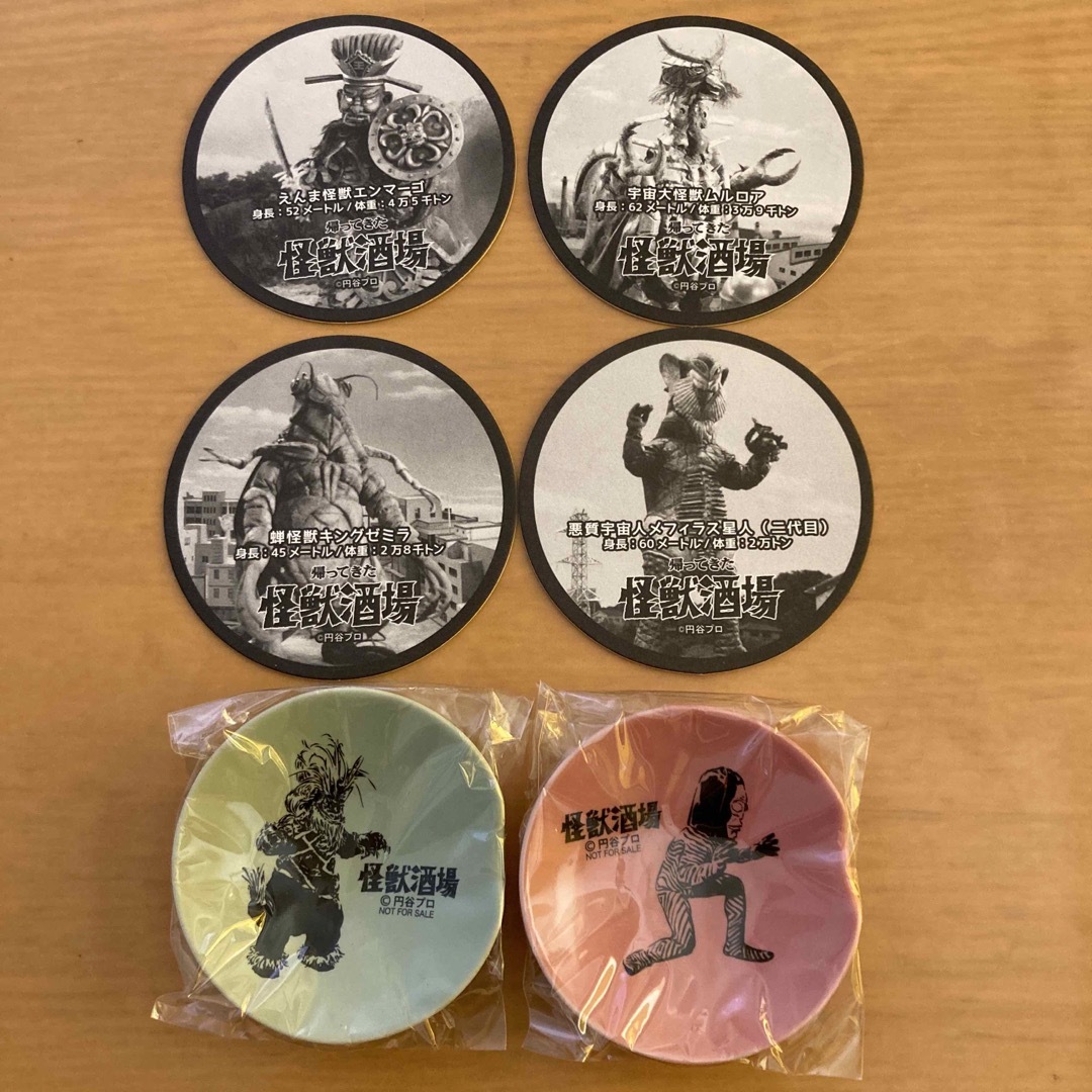 怪獣酒場 箸置き&コースターの通販 by にゃんちゃん's shop｜ラクマ
