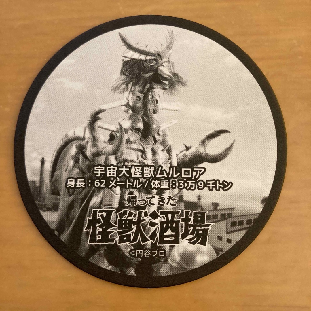 怪獣酒場 箸置き&コースターの通販 by にゃんちゃん's shop｜ラクマ