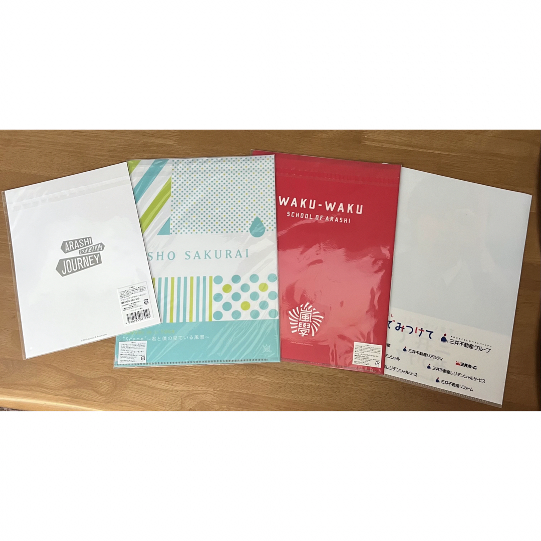 嵐 - 嵐 櫻井翔 グッズまとめの通販 by mado's shop｜アラシならラクマ